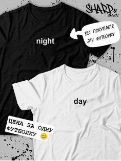 Парные футболки Sharp&Shop Парные футболки для влюбленных и подруг с надписями оверсайз