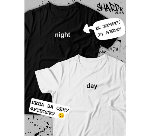 Парные футболки Sharp&Shop Парные футболки для влюбленных и подруг с надписями оверсайз