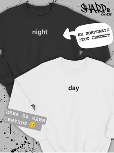 Парные свитшоты Sharp&Shop Парные толстовки оверсайз свитшоты для влюбленных с принтом