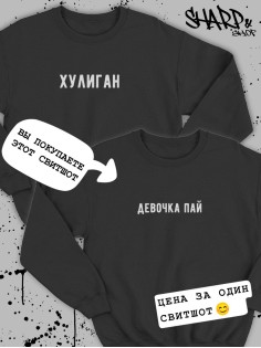 Парные свитшоты Sharp&Shop Парные толстовки оверсайз свитшоты для влюбленных с принтом