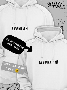 Парные худи Sharp&Shop Парные худи для влюбленных с парнем оверсайз с принтом