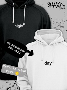 Парные худи Sharp&Shop Парные худи для влюбленных с парнем оверсайз с принтом