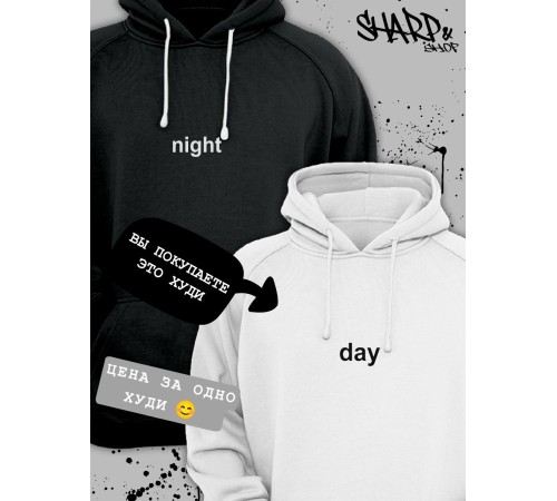 Парные худи Sharp&Shop Парные худи для влюбленных с парнем оверсайз с принтом