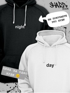 Парные худи Sharp&Shop Парные худи для влюбленных с парнем оверсайз с принтом