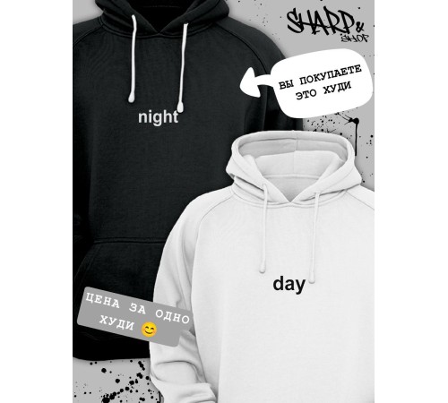 Парные худи Sharp&Shop Парные худи для влюбленных с парнем оверсайз с принтом