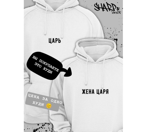 Парные худи Sharp&Shop Парные худи для влюбленных с парнем оверсайз с принтом