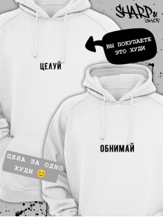 Парные худи Sharp&Shop Парные худи для влюбленных с парнем оверсайз с принтом