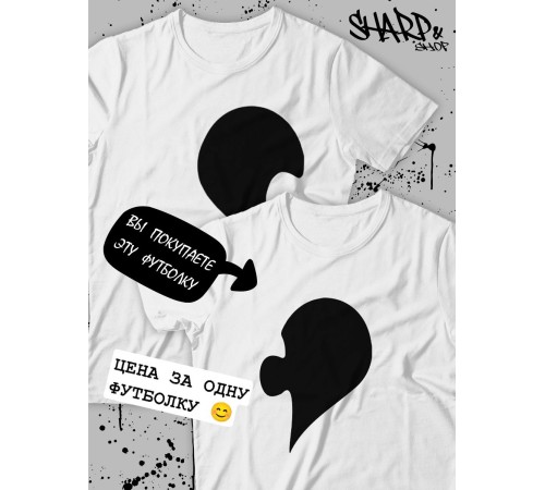 Парные футболки Sharp&Shop Парные футболки для влюбленных парня девушки пар с надписями