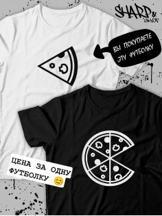 Парные футболки Sharp&Shop Парные футболки для влюбленных парня девушки пар с надписями