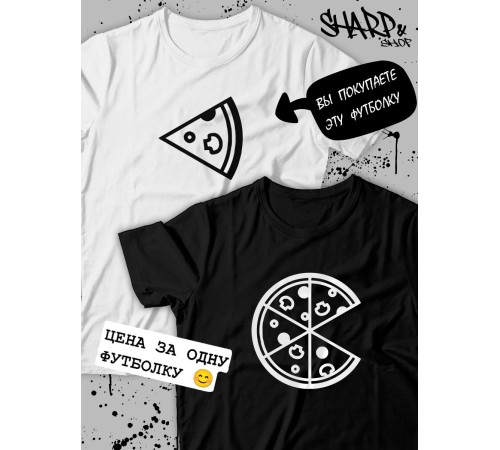 Парные футболки Sharp&Shop Парные футболки для влюбленных парня девушки пар с надписями