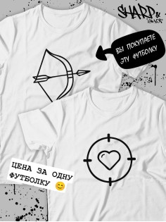 Парные футболки Sharp&Shop Парные футболки для влюбленных парня девушки пар с надписями