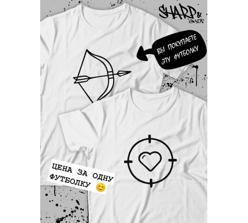 Парные футболки Sharp&Shop Парные футболки для влюбленных парня девушки пар с надписями