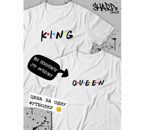 Парные футболки Sharp&Shop Парные футболки для влюбленных парня девушки пар с надписями
