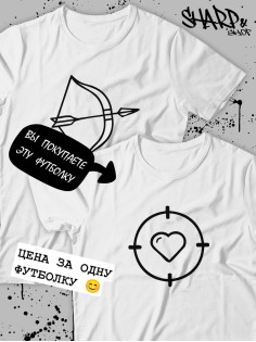 Парные футболки Sharp&Shop Парные футболки для влюбленных парня девушки пар с надписями