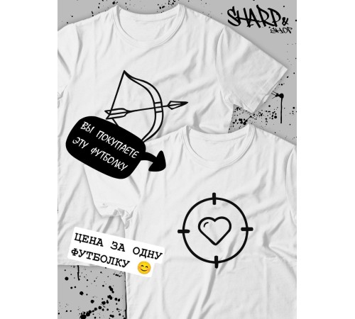 Парные футболки Sharp&Shop Парные футболки для влюбленных парня девушки пар с надписями