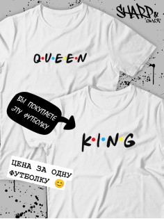 Парные футболки Sharp&Shop Парные футболки для влюбленных парня девушки пар с надписями