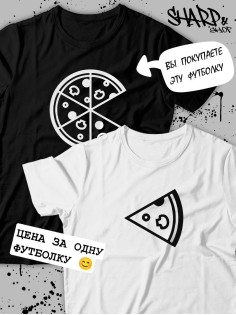 Парные футболки Sharp&Shop Парные футболки для влюбленных парня девушки пар с надписями