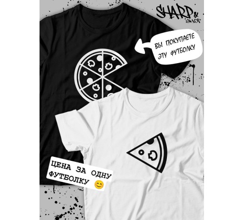 Парные футболки Sharp&Shop Парные футболки для влюбленных парня девушки пар с надписями