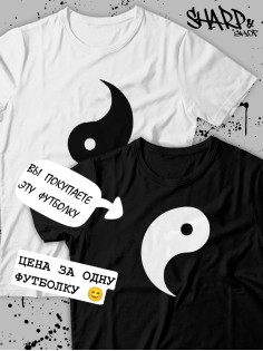 Парные футболки Sharp&Shop Парные футболки для влюбленных парня девушки пар с надписями