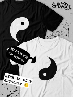 Парные футболки Sharp&Shop Парные футболки для влюбленных парня девушки пар с надписями