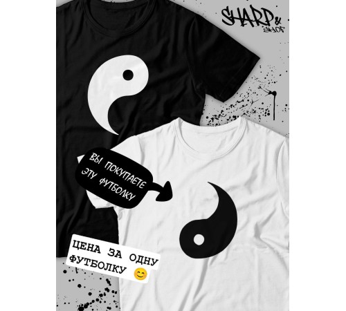 Парные футболки Sharp&Shop Парные футболки для влюбленных парня девушки пар с надписями
