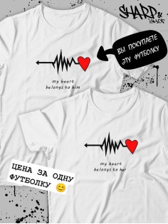 Парные футболки Sharp&Shop Парные футболки для влюбленных парня девушки пар с надписями