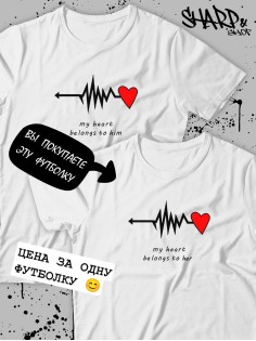 Парные футболки Sharp&Shop Парные футболки для влюбленных парня девушки пар с надписями