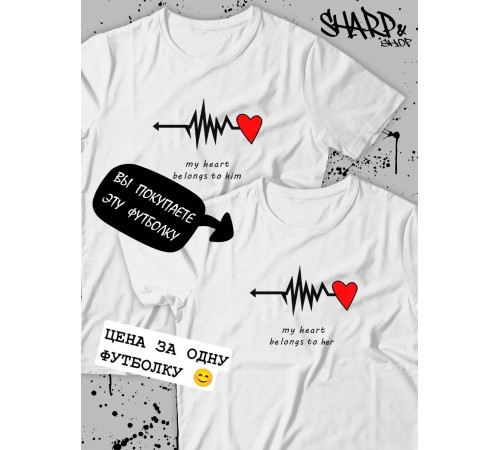 Парные футболки Sharp&Shop Парные футболки для влюбленных парня девушки пар с надписями