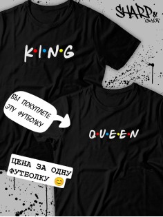 Парные футболки Sharp&Shop Парные футболки для влюбленных парня девушки пар с надписями