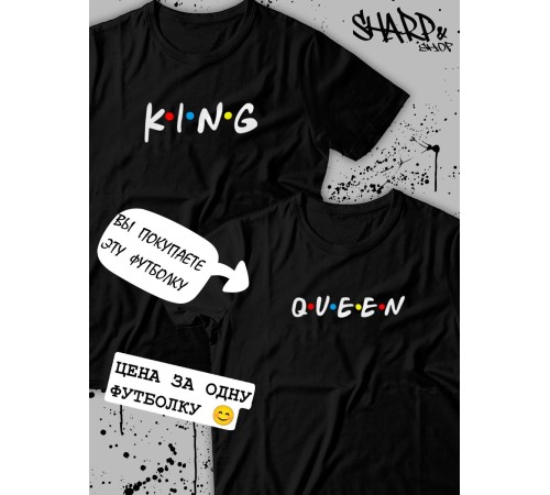 Парные футболки Sharp&Shop Парные футболки для влюбленных парня девушки пар с надписями