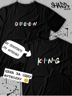 Парные футболки Sharp&Shop Парные футболки для влюбленных парня девушки пар с надписями