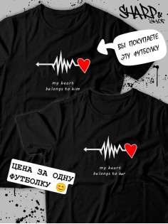 Парные футболки Sharp&Shop Парные футболки для влюбленных парня девушки пар с надписями