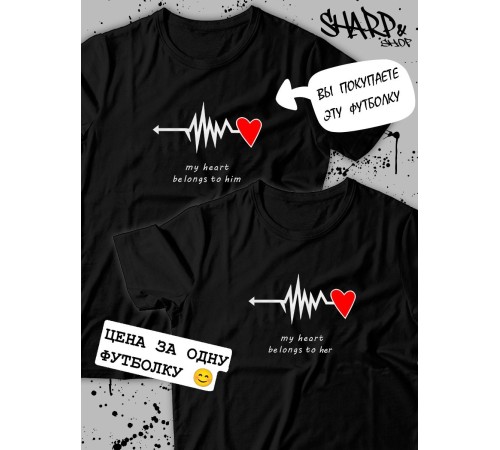 Парные футболки Sharp&Shop Парные футболки для влюбленных парня девушки пар с надписями