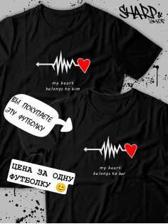 Парные футболки Sharp&Shop Парные футболки для влюбленных парня девушки пар с надписями