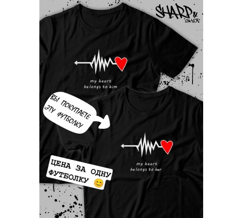 Парные футболки Sharp&Shop Парные футболки для влюбленных парня девушки пар с надписями