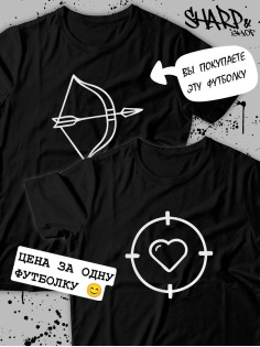 Парные футболки Sharp&Shop Парные футболки для влюбленных парня девушки пар с надписями