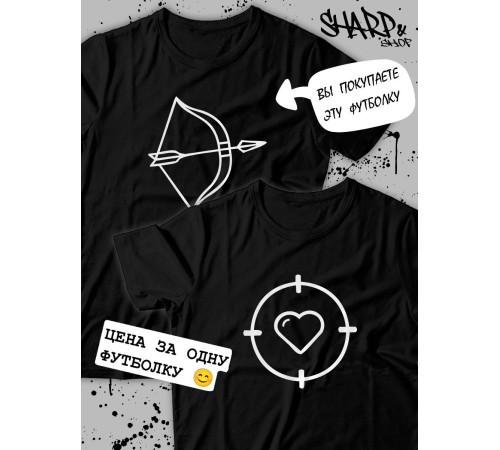 Парные футболки Sharp&Shop Парные футболки для влюбленных парня девушки пар с надписями