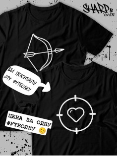 Парные футболки Sharp&Shop Парные футболки для влюбленных парня девушки пар с надписями