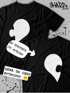 Парные футболки Sharp&Shop Парные футболки для влюбленных парня девушки пар с надписями