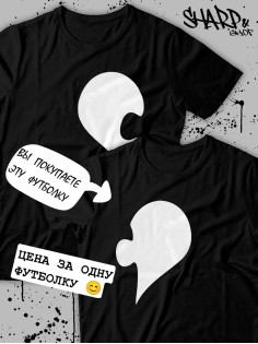 Парные футболки Sharp&Shop Парные футболки для влюбленных парня девушки пар с надписями