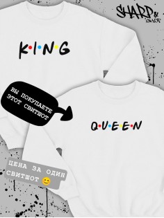 Парные свитшоты Sharp&Shop Парные толстовки для влюбленных свитшоты с принтом оверсайз