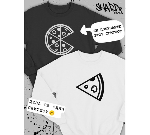 Парные свитшоты Sharp&Shop Парные толстовки для влюбленных свитшоты с принтом оверсайз