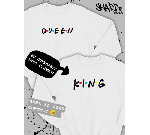 Парные свитшоты Sharp&Shop Парные толстовки для влюбленных свитшоты с принтом оверсайз