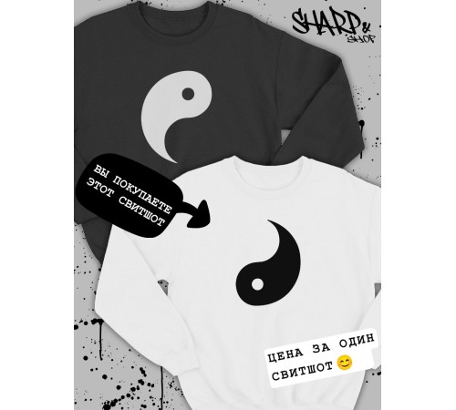 Парные свитшоты Sharp&Shop Парные толстовки для влюбленных свитшоты с принтом оверсайз