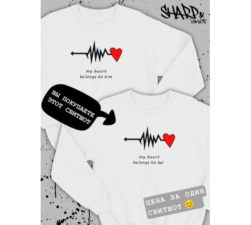Парные свитшоты Sharp&Shop Парные толстовки для влюбленных свитшоты с принтом оверсайз