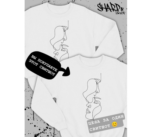 Парные свитшоты Sharp&Shop Парные толстовки для влюбленных свитшоты с принтом оверсайз