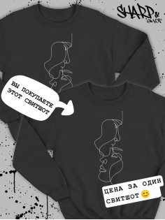 Парные свитшоты Sharp&Shop Парные толстовки для влюбленных свитшоты с принтом оверсайз