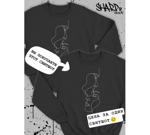 Парные свитшоты Sharp&Shop Парные толстовки для влюбленных свитшоты с принтом оверсайз