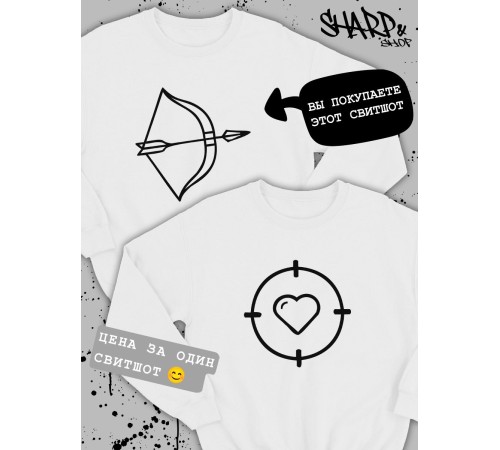 Парные свитшоты Sharp&Shop Парные толстовки для влюбленных свитшоты с принтом оверсайз