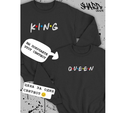 Парные свитшоты Sharp&Shop Парные толстовки для влюбленных свитшоты с принтом оверсайз